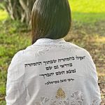 ואפילו בהסתרה- מטפחת