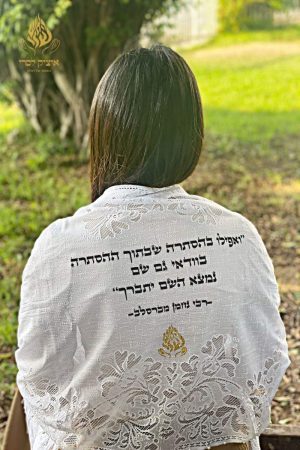 ואפילו בהסתרה- מטפחת