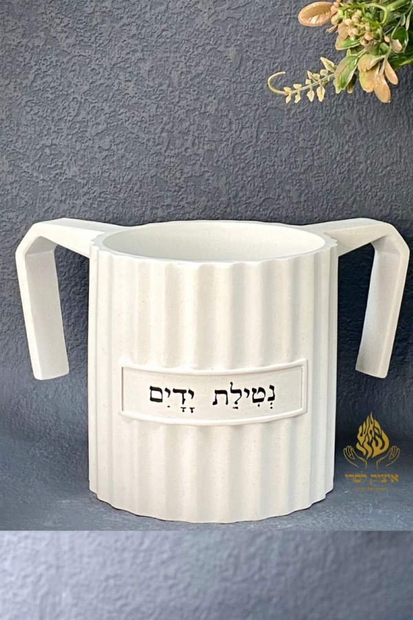 נטלה מעוצבת - גוון לבן