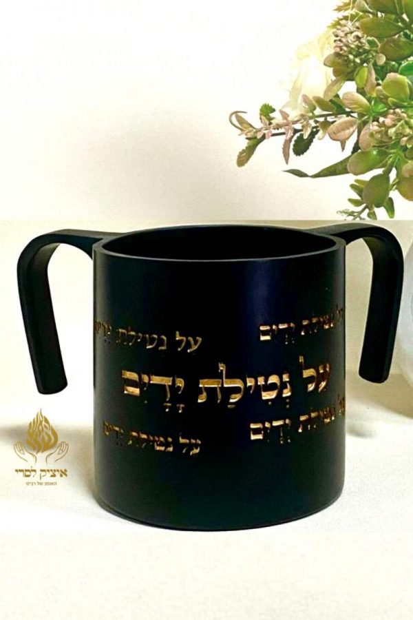 נטלה מעוצבת שחור זהב