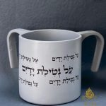 נטלה מעוצבת