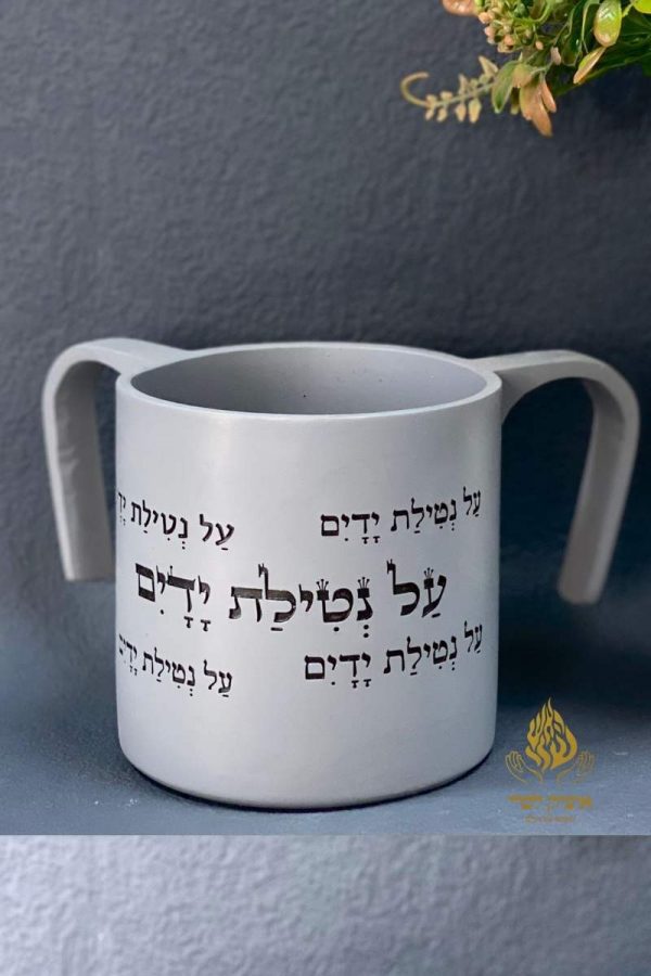 נטלה מעוצבת