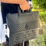 תיק טלית ותפילין האש שלי