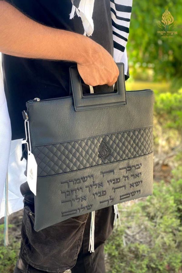 תיק טלית ותפילין האש שלי