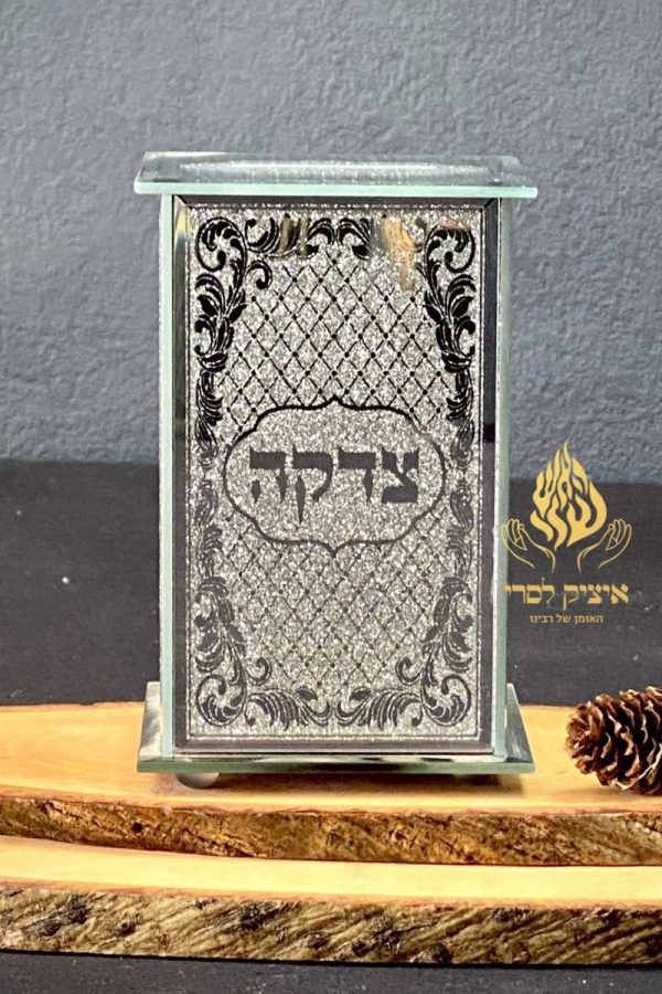 קופת צדקה "נצנצים"