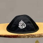 כיפה האש שלי קטיפה