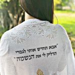 אבא תחדש אותי לגמרי- מטפחת