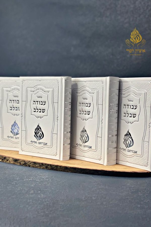 סט מחזורים