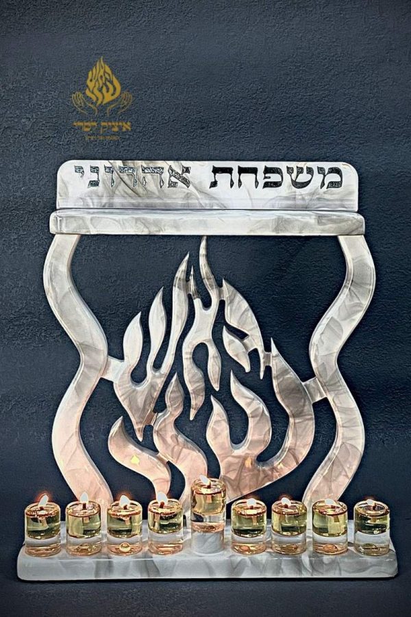 חנוכיה האש שלי- מעושן