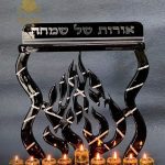 חנוכיה האש שלי