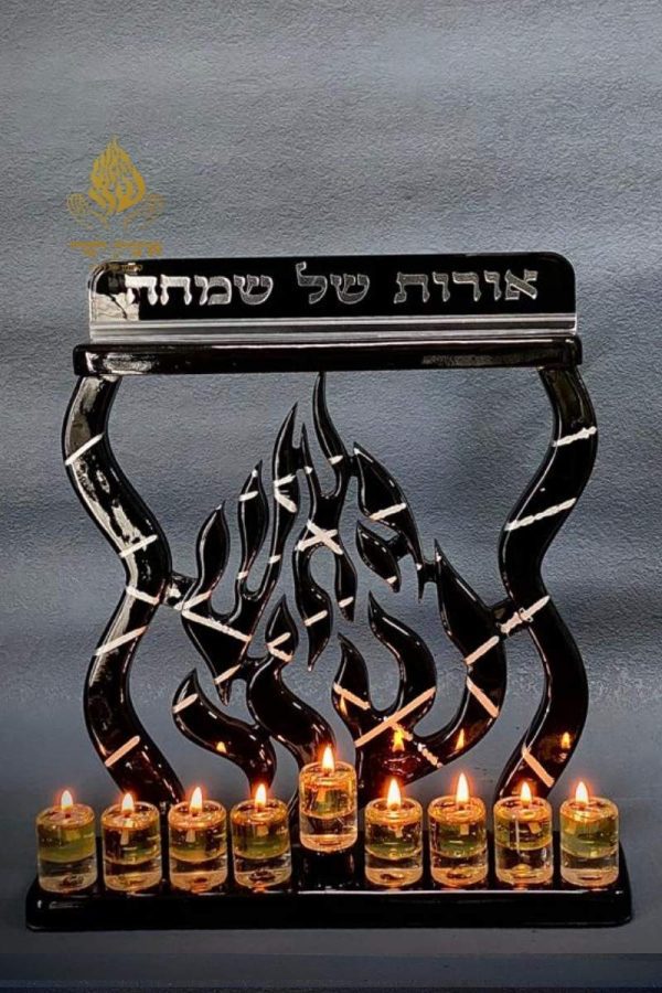 חנוכיה האש שלי