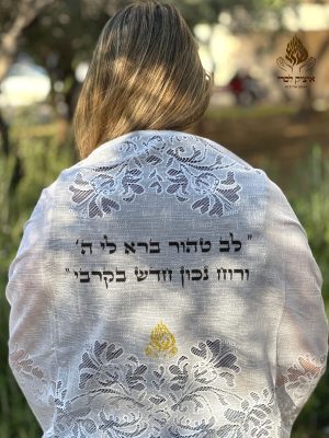 מטפחת השראה