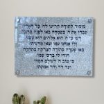 מזמור לתודה- אפור שחור