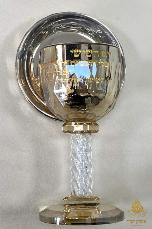 גביע "יום השישי"