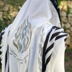 טלית האש שלי
