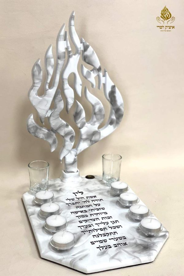 מעמד נרות האש שלי